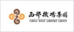 西部機場集團